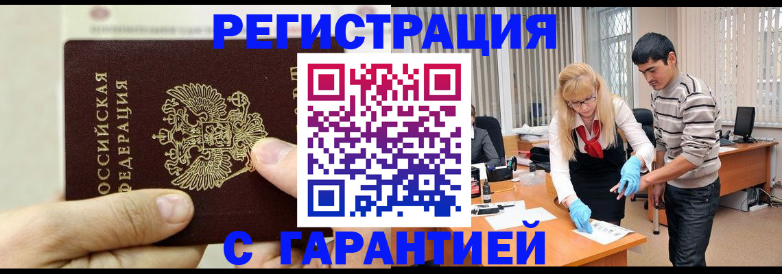 пропишу в квартире в Ахтубинске
