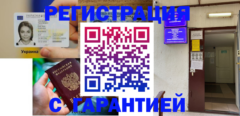 где прописаться в Ахтубинске