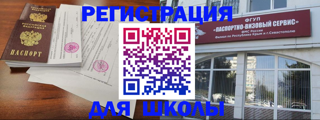 форма 3 в Ахтубинске